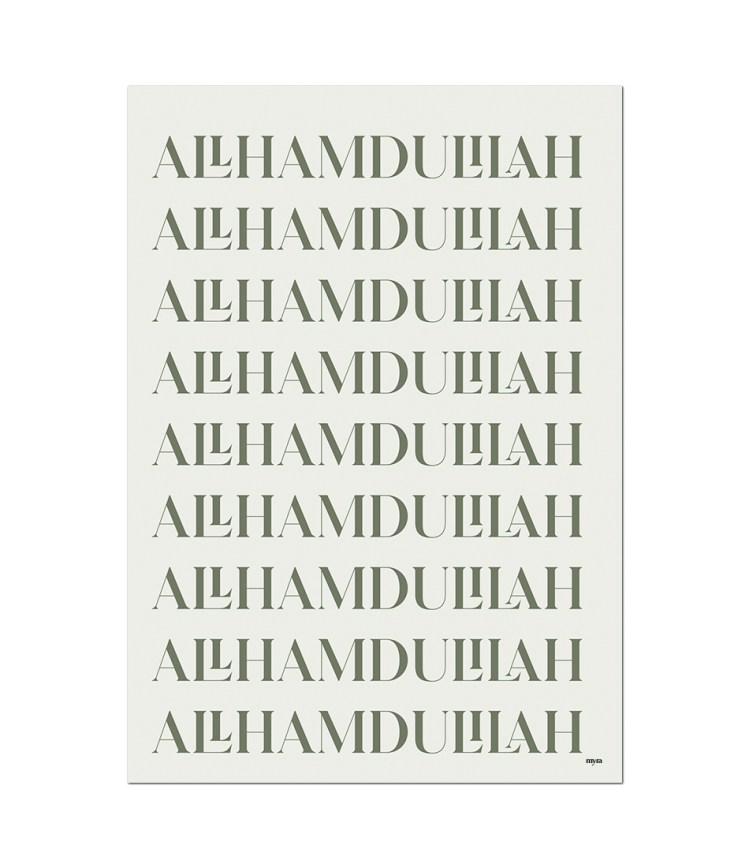 0_51_allhamdulilah repeated-nf58